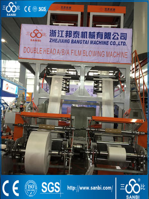 China Hohe Kapazitäts-Doppelt-Kopf-Hochgeschwindigkeitsfolienblasen-Maschine 60-80kgs fournisseur
