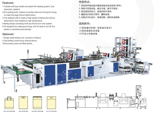 China Plastiktasche der Funktionen der hohen Geschwindigkeit vier, die Maschine 60pcs/min herstellt fournisseur