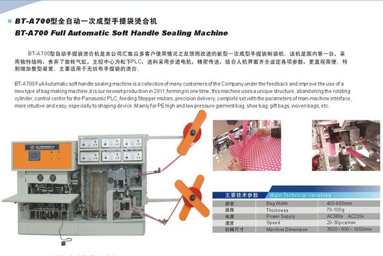 China Plastikmaschine heißsiegel 380V Full Auto für pp.-PET weiche Schleifen-Tasche fournisseur