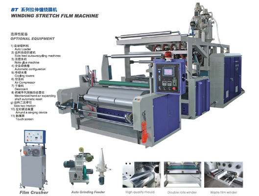 China Automatische PET Film-Verdrängungs-Ausrüstung fournisseur