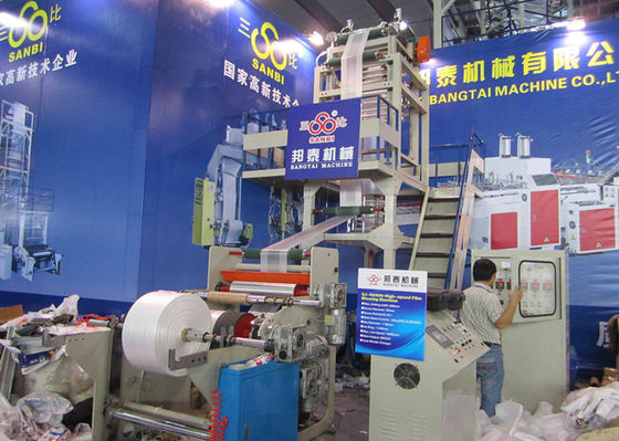 China Mit hohem Ausschuss Blasfolie-Verdrängungs-Maschine mehrschichtig für Abfall-Tasche fournisseur